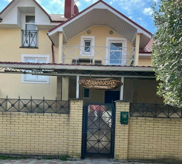 Гостевой дом ART HOUSE, Сириус, Краснодарский край
