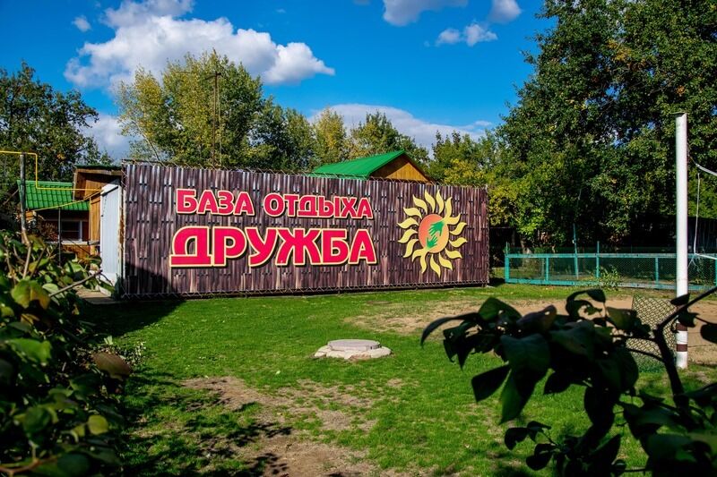 База отдыха Дружба, Волгоградская область, Средняя Ахтуба Волжский Среднеахтубинский район