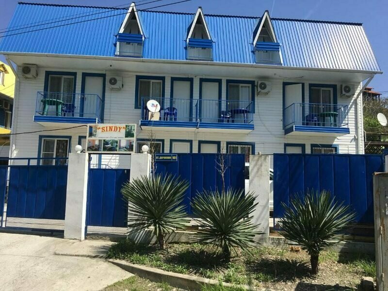 Гостевой дом Синди, Агой, Краснодарский край