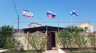 Семейный пансионат Три Флага