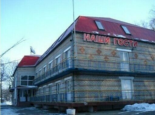 База отдыха Наши гости, Артем, Приморский край