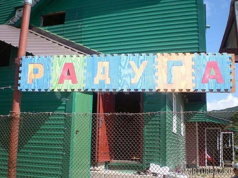 База отдыха Радуга, Бухта Витязь, Приморский край