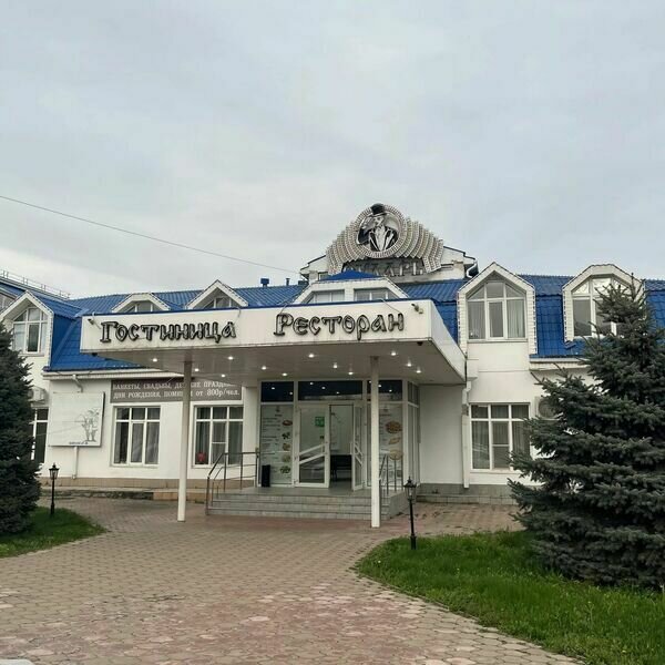 Гостиница Сударушка, Краснодарский край, Краснодар