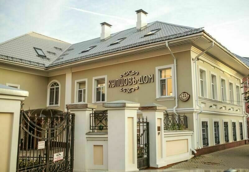 Гостиница Купцовъ дом, Ярославская область, Ярославль