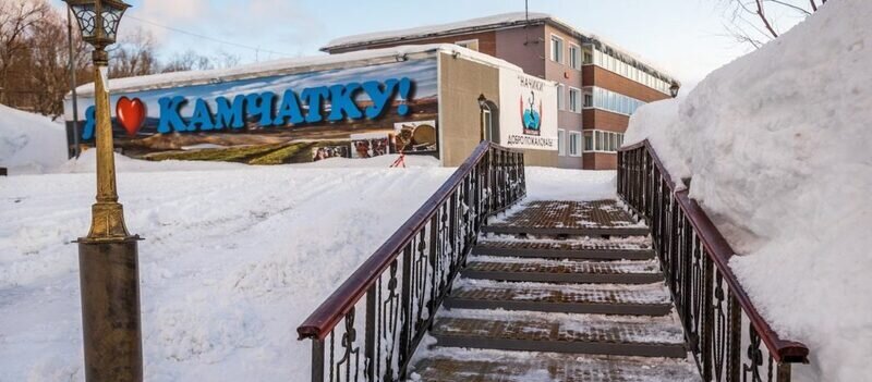 Гостиница Начики, Камчатский край, Елизовский район