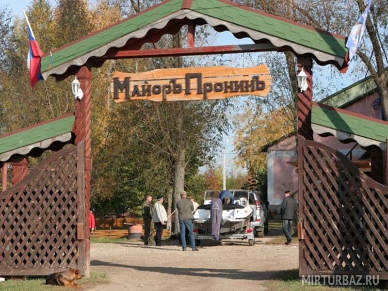 База отдыха Майор Пронин, Засечье, Рязанская область