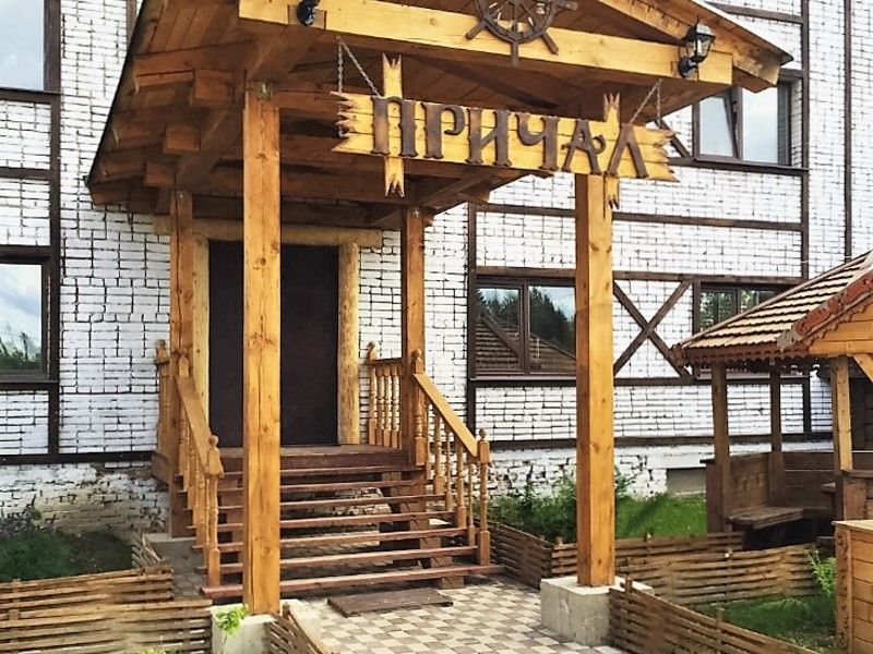 Гостиничный комплекс Причал, Московская область, Рузский Мытищи Москва