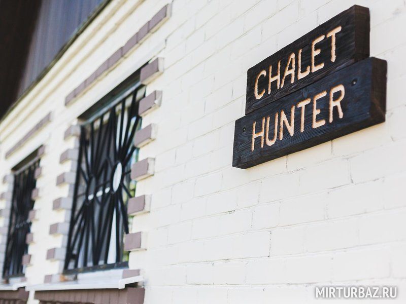 Гостевой дом Chalet Hunter, Курская область, Курск