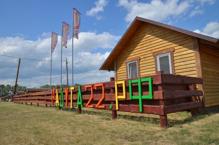 База отдыха Радуга, Алтайский край, поселок Светлое Завьяловский район