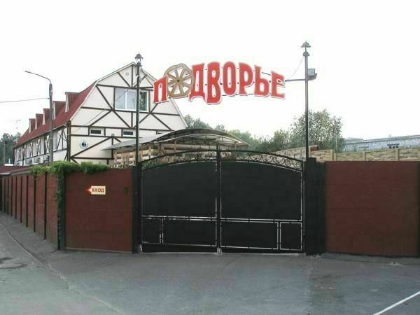 Отель-клуб Подворье, Брянская область, Брянск Домашово