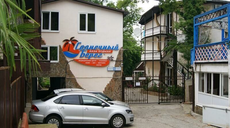 База отдыха Солнечный берег, Сочи, Краснодарский край