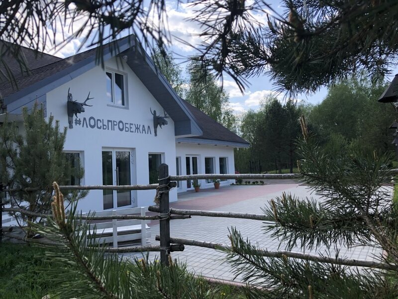Гостевой дом Лось Пробежал, Ярославская область, Углич