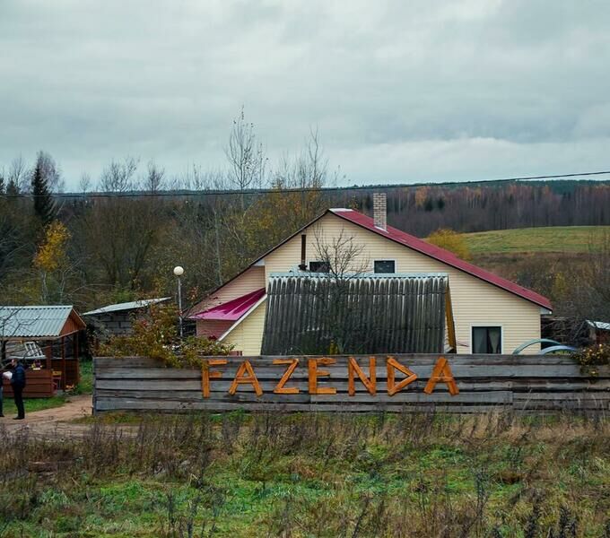 Усадьба Fazenda (Фазенда), Минская область, Черевки Нарочь
