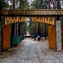 Территория | Русская усадьба, Липецкая область