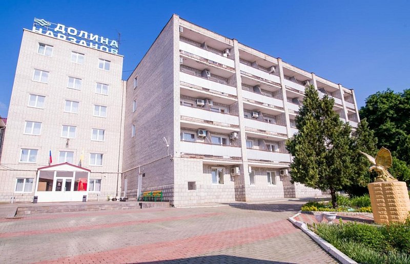 Санаторий Долина Нарзанов г. Железноводск, Ставропольский край, Железноводск Пятигорск поселок Иноземцево