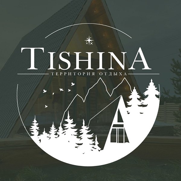 Глэмпинг Территория отдыха TISHINA, Челябинская область, Куса Карабаш Златоуст