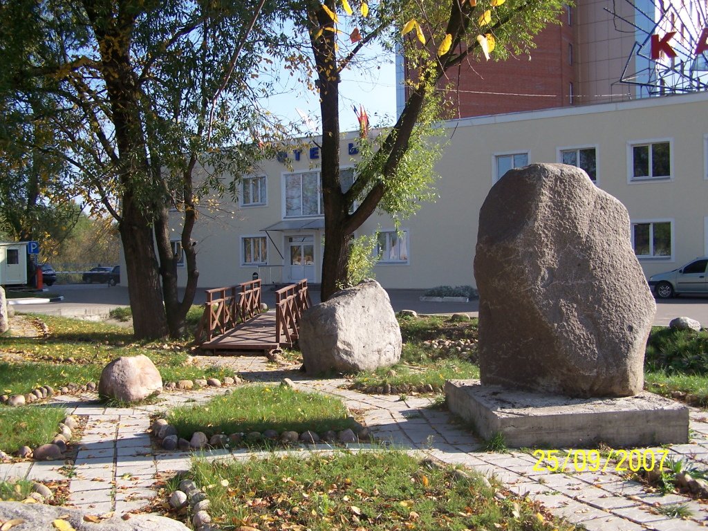 Отель Кристалл, Московская область, Дмитров