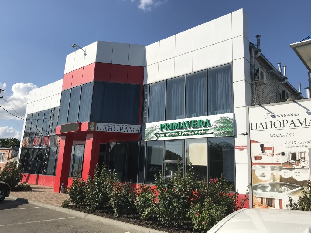 Отель Панорама, Краснодарский край, Армавир Армавир