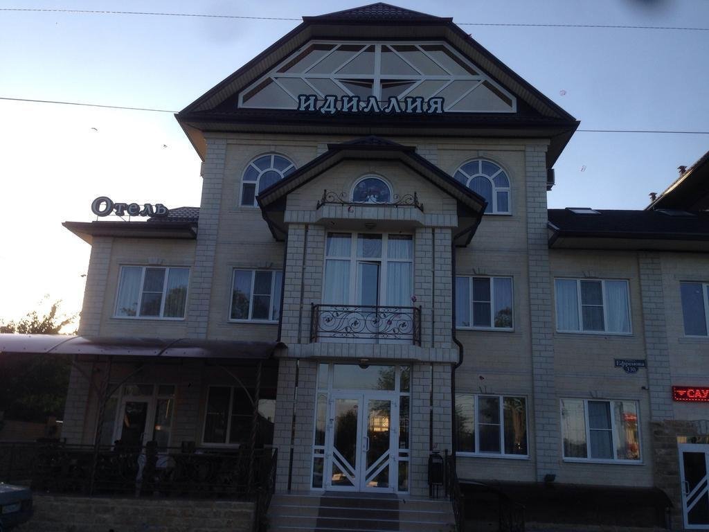 Отель Идиллия, Краснодарский край, Армавир Армавир