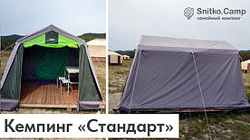 Палатка «Стандарт», Кемпинг Snitko.Camp, Преображение