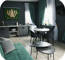 Мятный Лофт, Загородный клуб Загорье, Солнечногорск