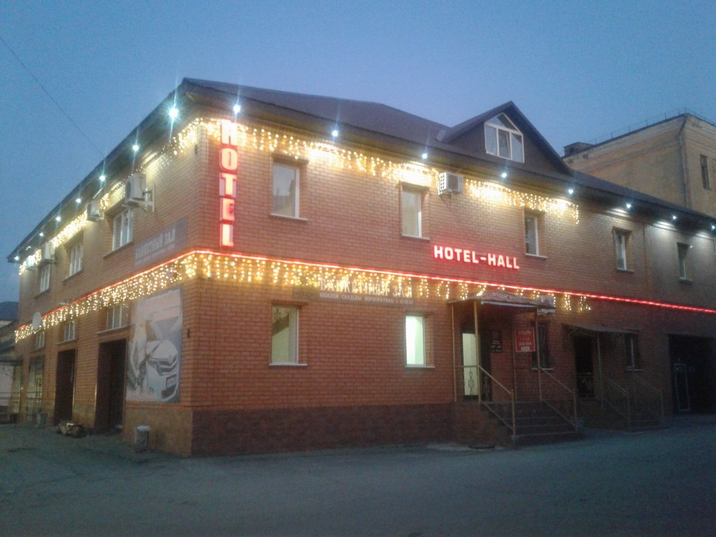 Мини-отель Hotel-Hall (Отель-Холл), Оренбургская область, Орск