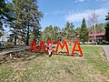 Фото 2 из отзыва о спа-отеле Алсма