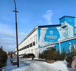 Термальный курорт Баден-Баден Сысерть 