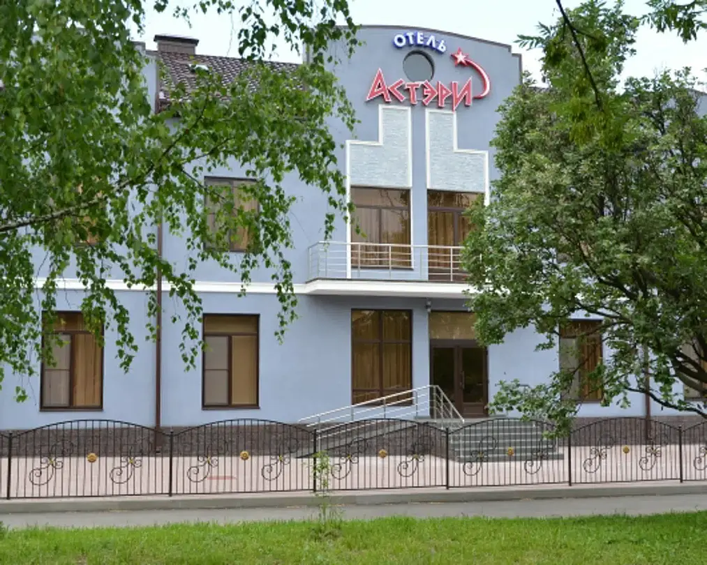 Отель Астери, Ставропольский край, Минеральные Воды Железноводск Пятигорск