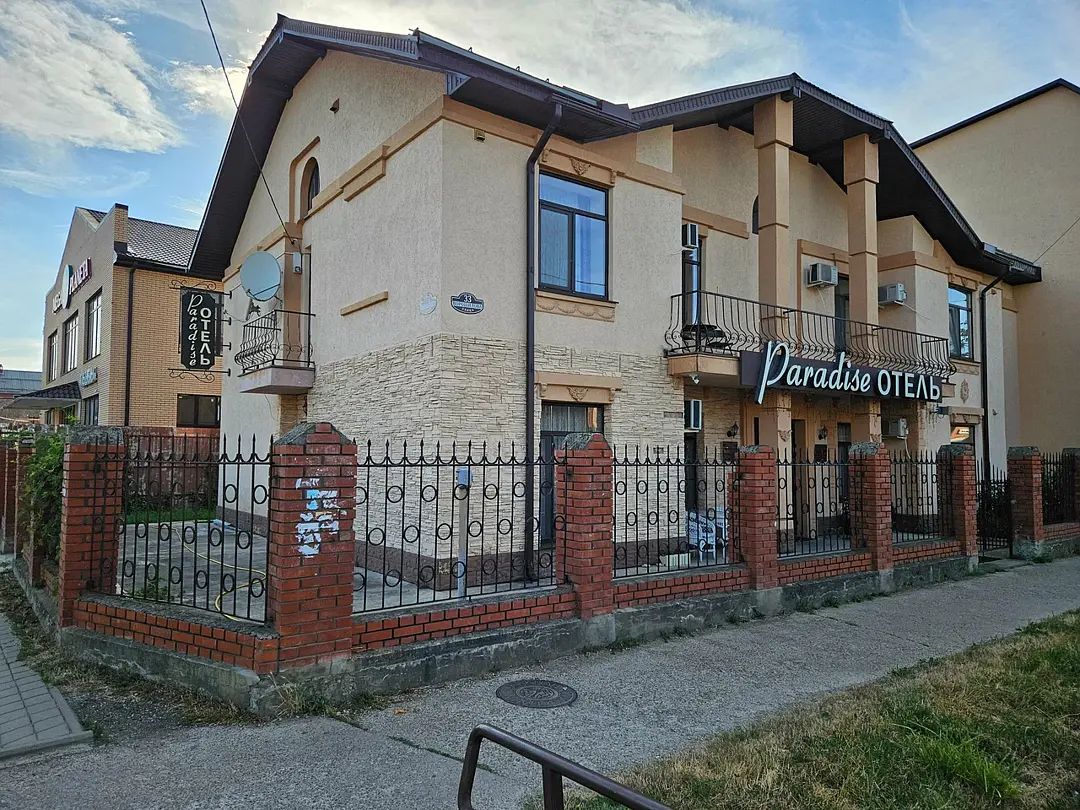Отель Парадиз, Краснодарский край, Горячий Ключ