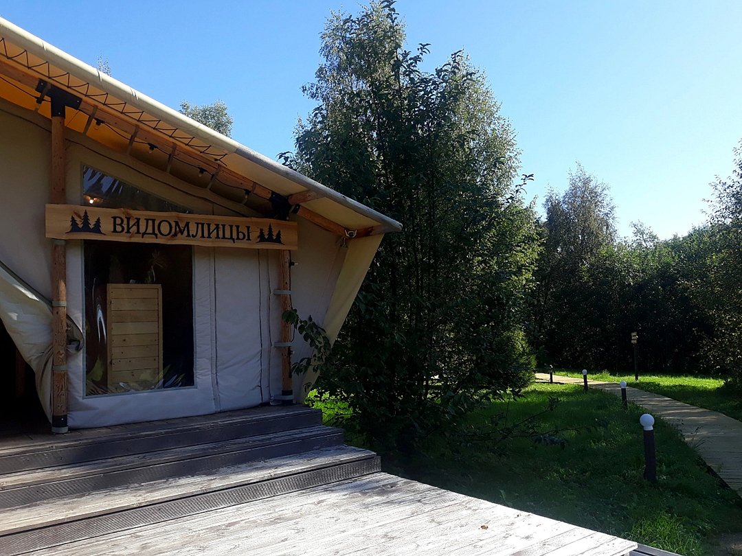 Видомлицы, Новгородская область: фото 2