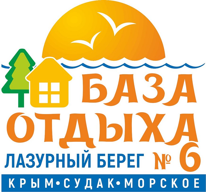 Лазурный берег, Крым: фото 2