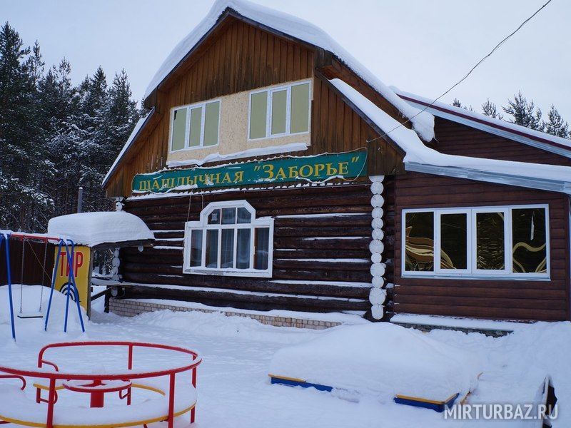 База отдыха Заборье, Слободские, Кировская область