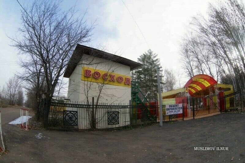 База отдыха Восход, Республика Башкортостан, Уфимский район Уфа