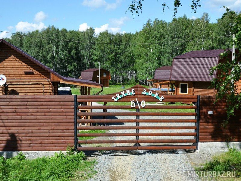 База отдыха Тихие зори, Бидинский, Челябинская область
