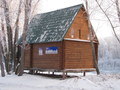 Баня