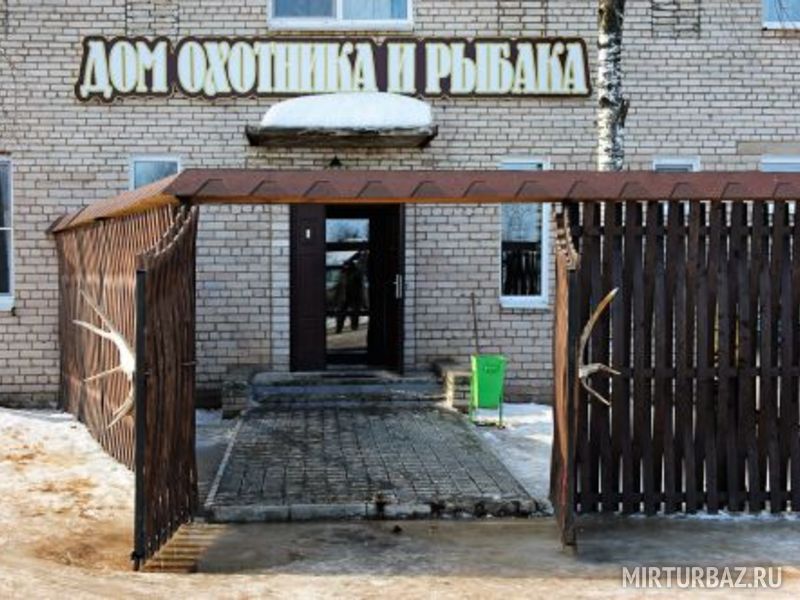 База отдыха Дом охотника и рыбака, Новгород, Новгородская область