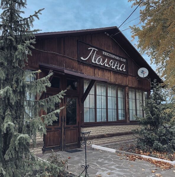 База отдыха Зеленая поляна, Белгородская область, Белгород Белгородский район