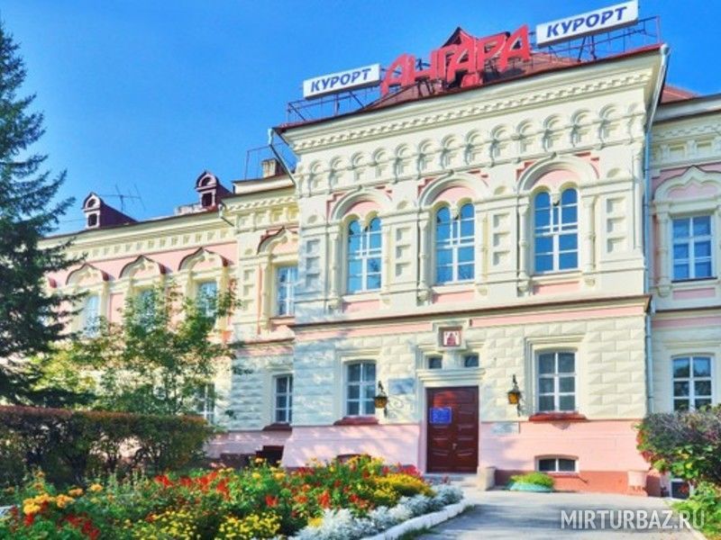 Санаторно-курортный комплекс Ангара, Иркутская область, Иркутск