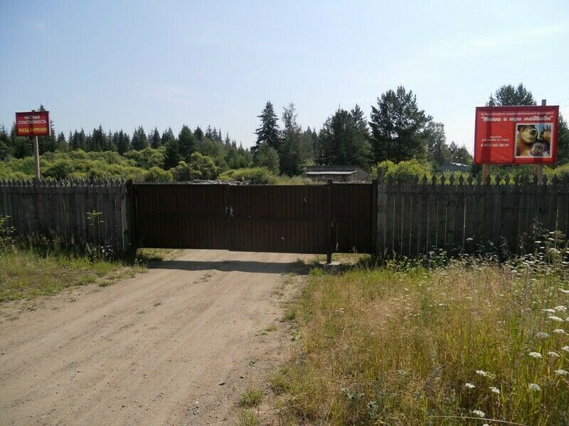 Въезд на базу | Маша и три медведя, Красноярский край