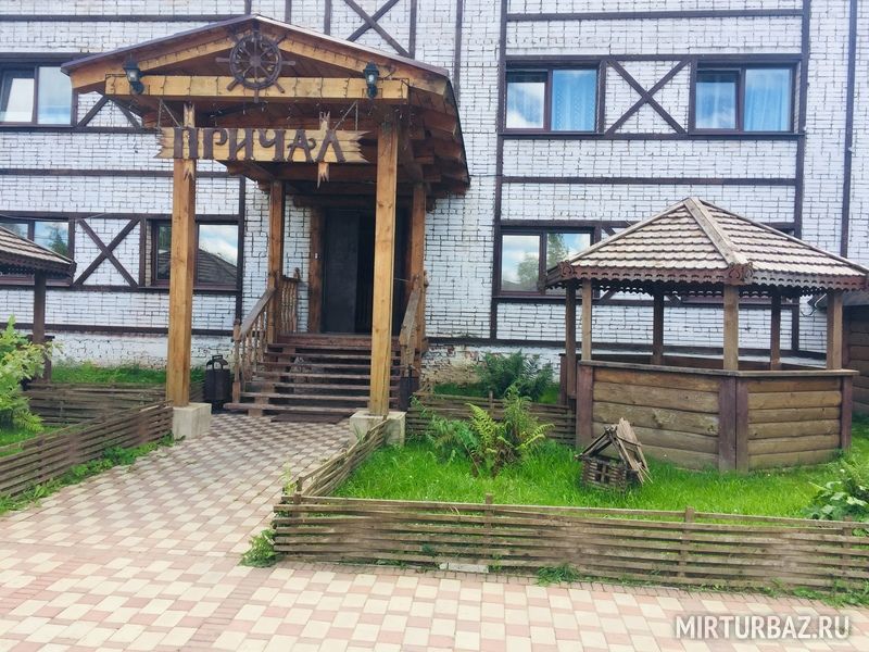 Дом отдыха Гостиничный комплекс "Причал Руза", Руза, Московская область