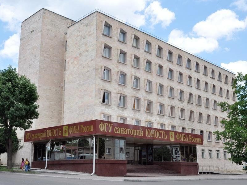 Медицинский центр Юность (ФГБУ СКФНКЦ ФМБА России), Ставропольский край, Ессентуки