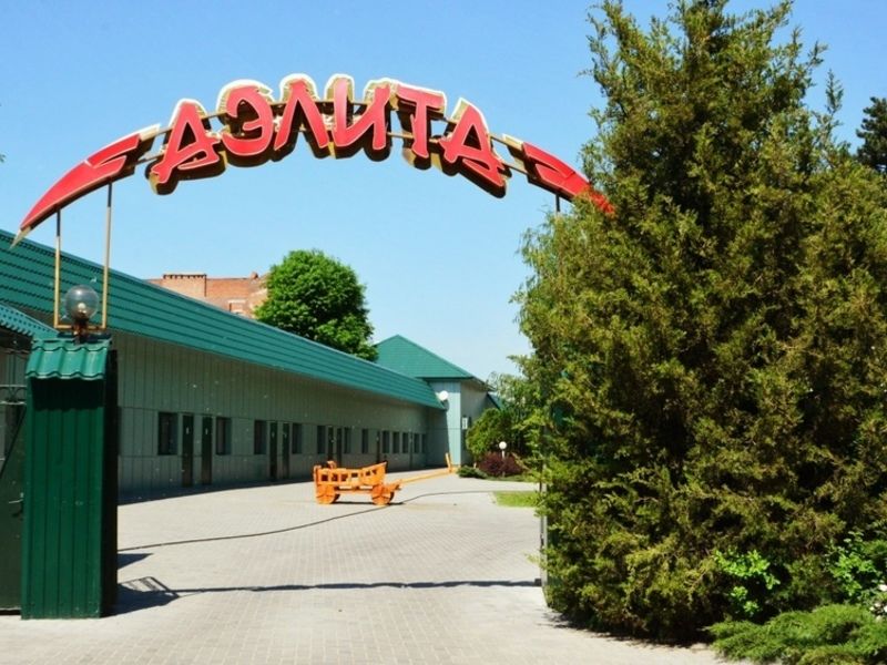 База отдыха Аэлита, Ростовская область, Ростов-на-Дону