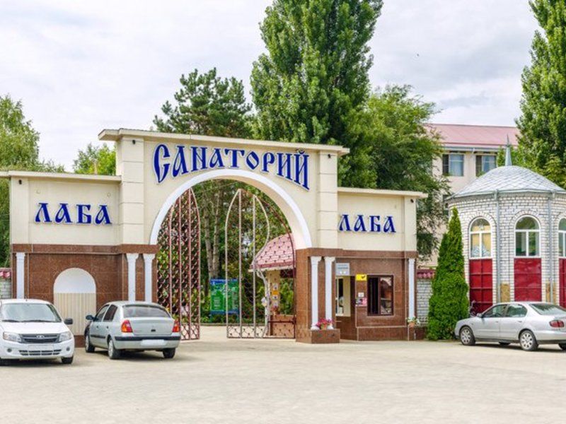 Санаторий Лаба, Краснодарский край, Лабинск Мостовской