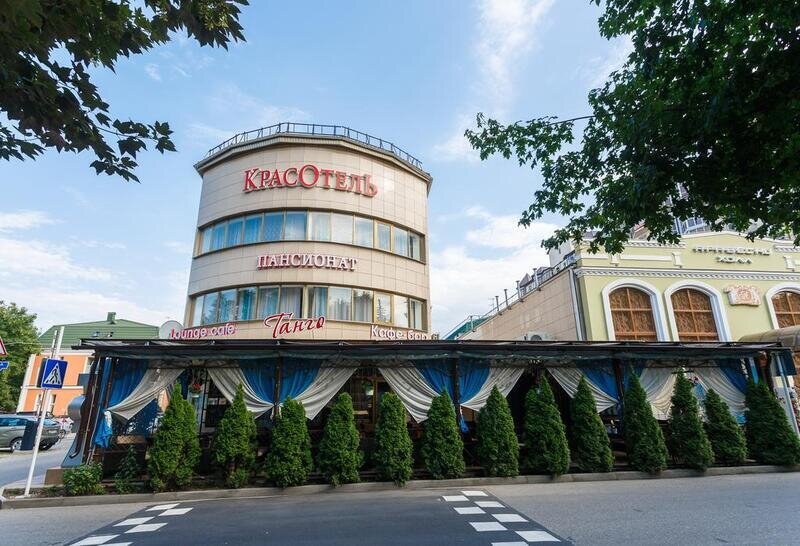 Пансионат КрасОтель, Ставропольский край, Ессентуки