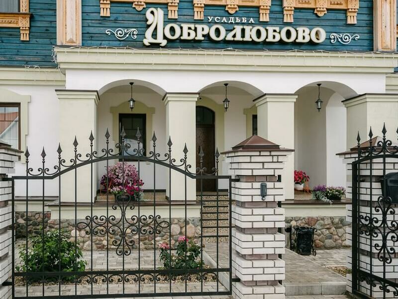 Внешний вид | Добролюбово, Владимирская область