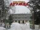 Дружба, Рязанская область: фото 2