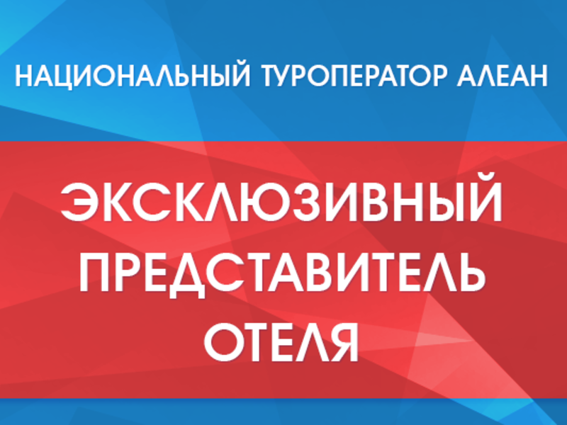 423e72edb230887799b1260de97d3672 | Эко-Парус, Краснодарский край
