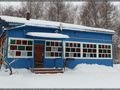 Баня