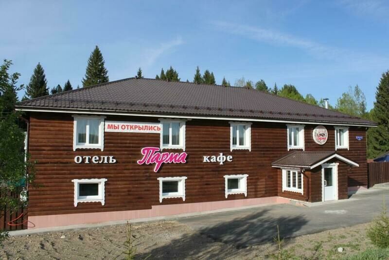 База отдыха Парма, Новые Ляды, Пермский край
